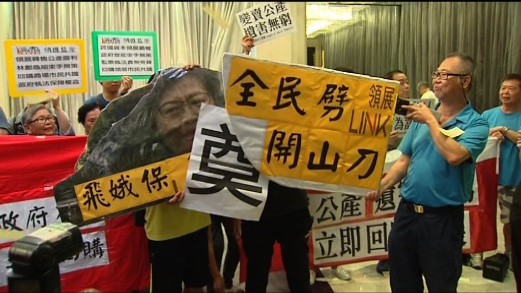 領展股東會再遇請願人士　要求政府回購