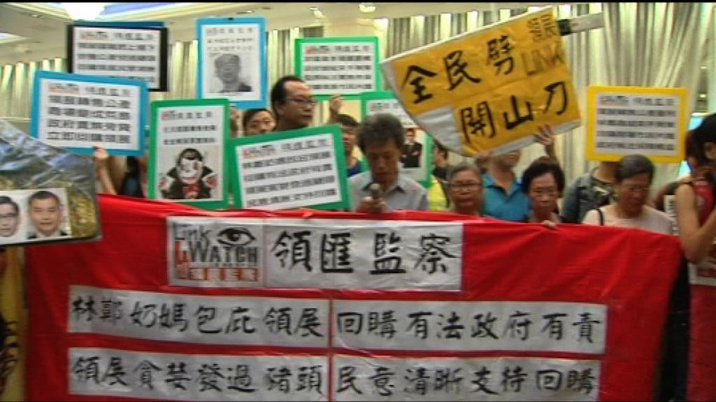 領匯監察成員請願要求政府回購領展