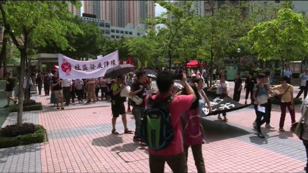 團體遊行斥領展壟斷天水圍街市