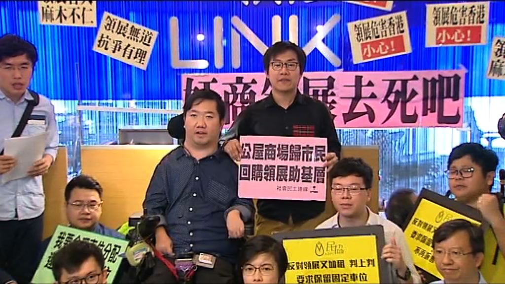 泛民區議員領展靜坐　發言人指已報警