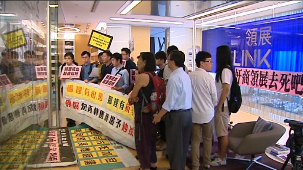 泛民到領展總部抗議領展大幅加租