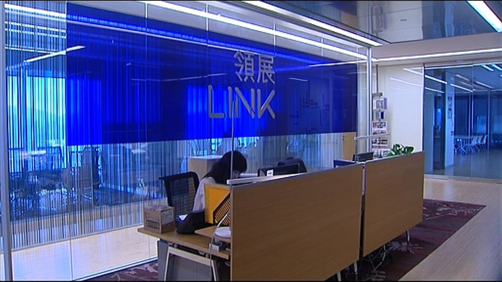 【作價最少200億】傳領展擬出售17個本港商場