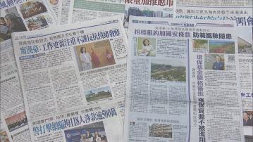 甯漢豪：土地開發及填海等易出現軟對抗　須從國安角度思考