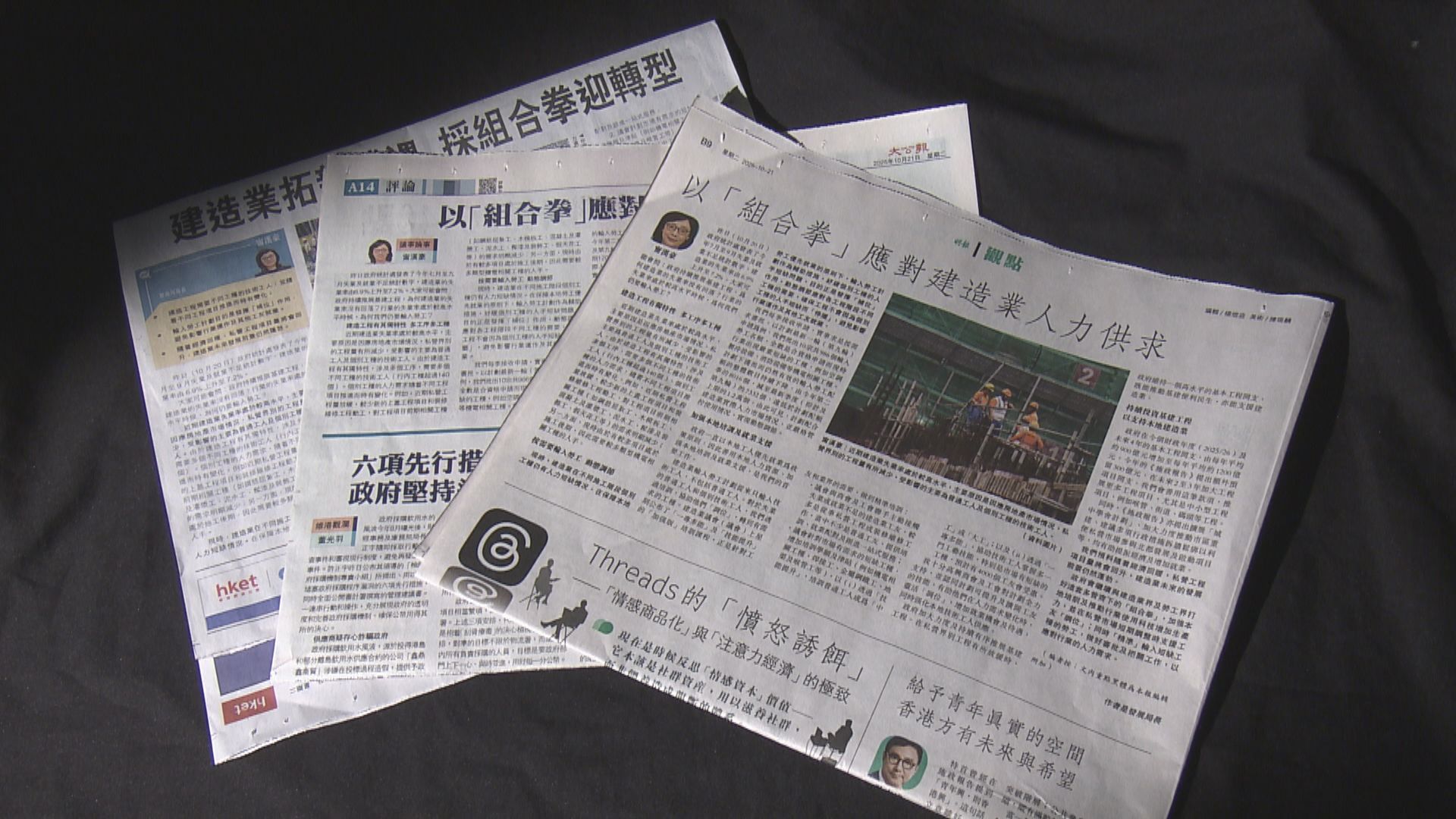 建造業失業率升至7.2%　甯漢豪：「組合拳」應對人力供求