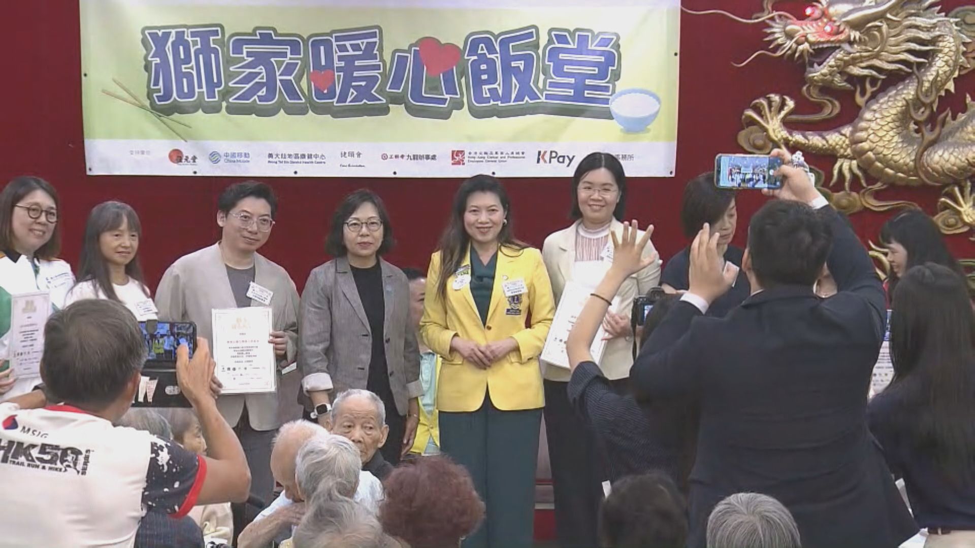 團體推暖心飯堂計劃　為長者提供定期聚餐