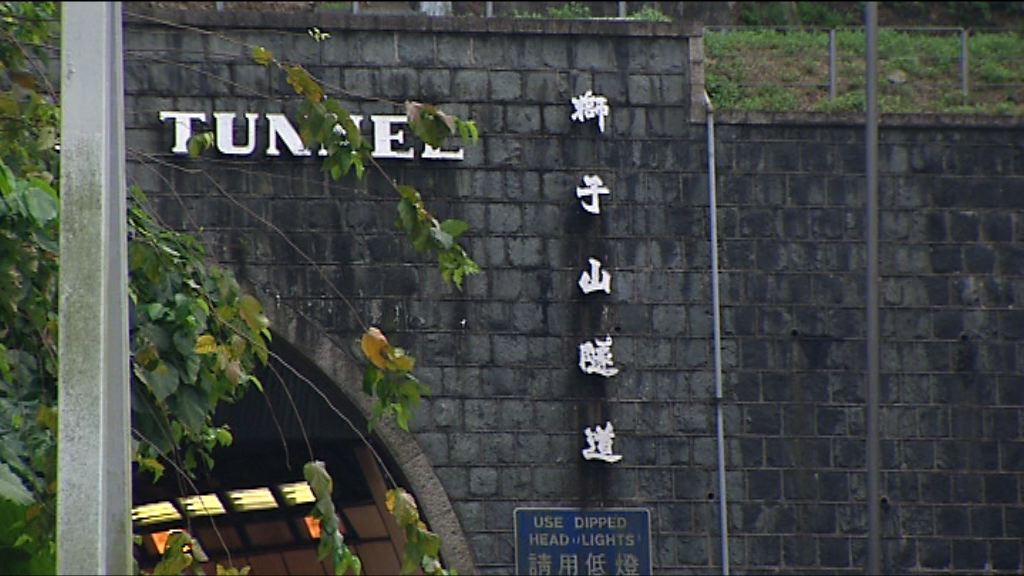 獅子山隧道晚上起慢線封閉維修