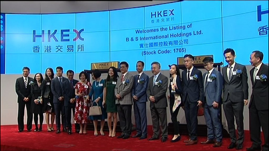 【遠高於同業】賓仕歷史市盈率高達58倍