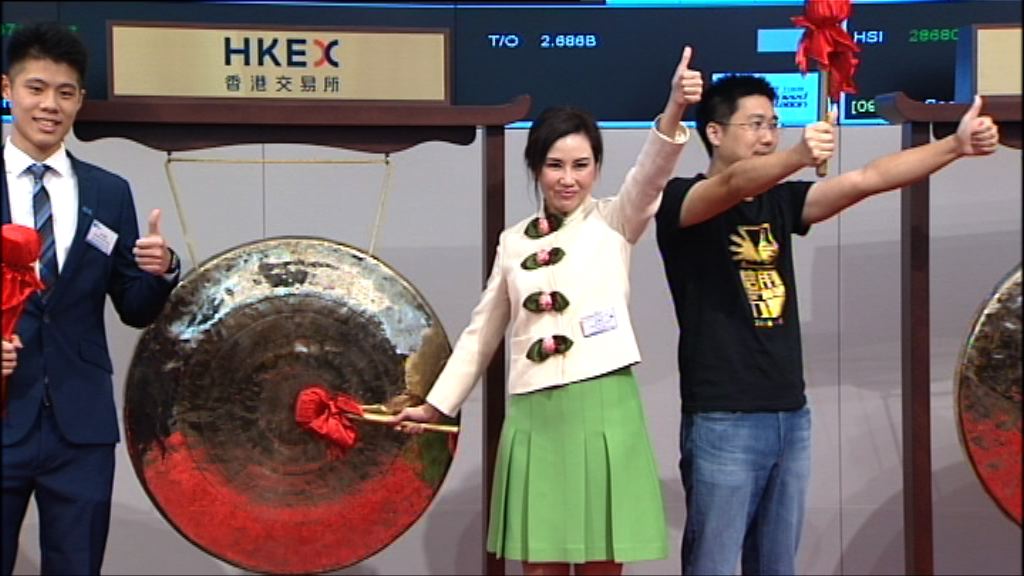 【7月新股市場熾熱】精英匯首掛炒高22%