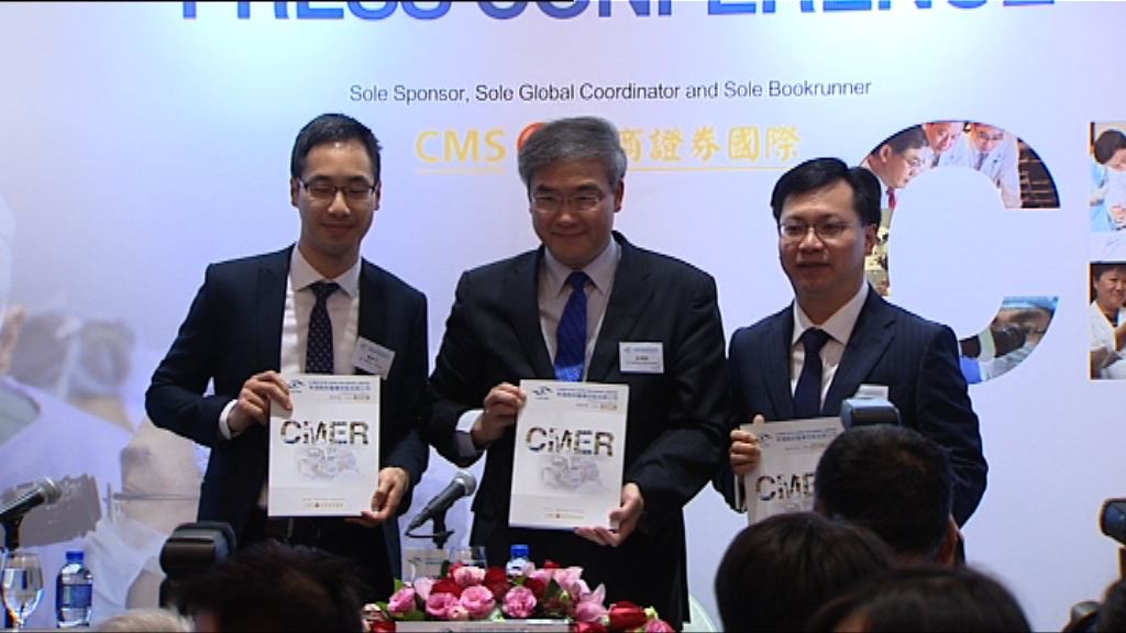 【超購逾二百倍】希瑪孖展頂頭槌飛逾200張