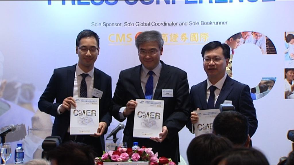 【熱爆新股】希瑪孖展超購逾460倍