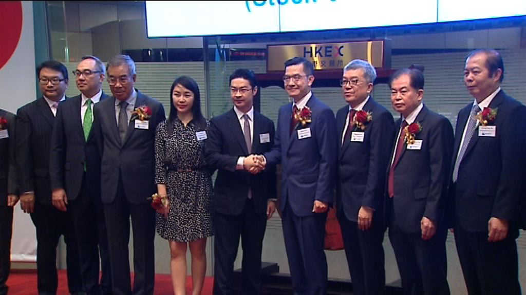 【新股表現】雅各臣半日炒高6%