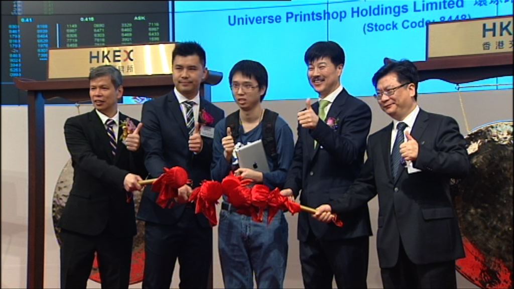 毛記葵涌首掛　開市較招股價高逾6倍