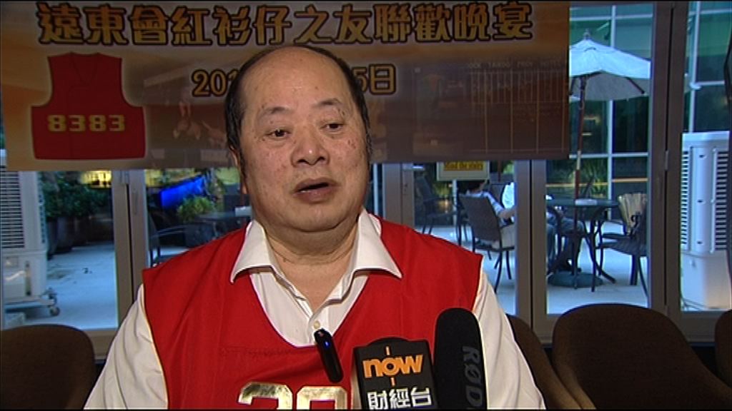 【諮詢結果】張華峰：新改動有利提升上市公司質素