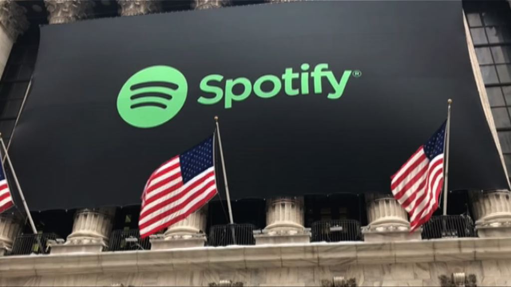 【搶閘減持】Spotify首掛Sony速賺近10億美元