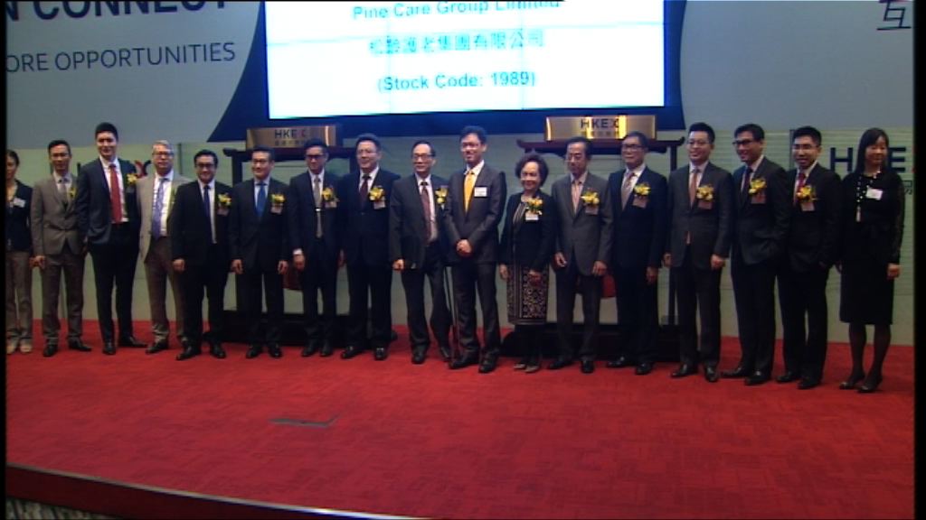 【首掛造好】松齡：將發展高端及現有業務