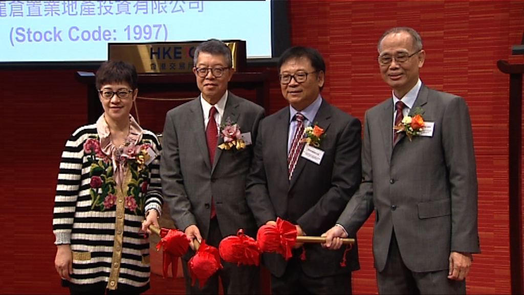 【首予「持有」評級】大摩：九置有空間增派息