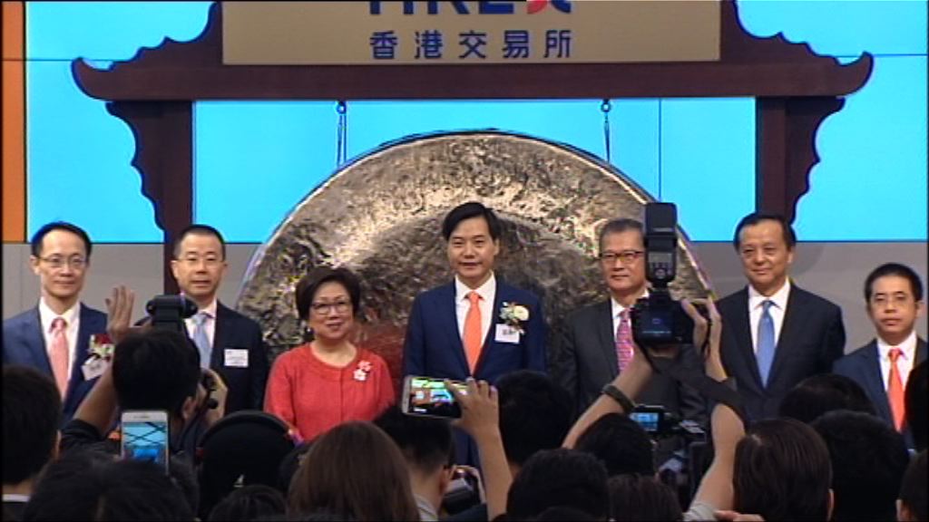 首隻同股不同權股份小米掛牌