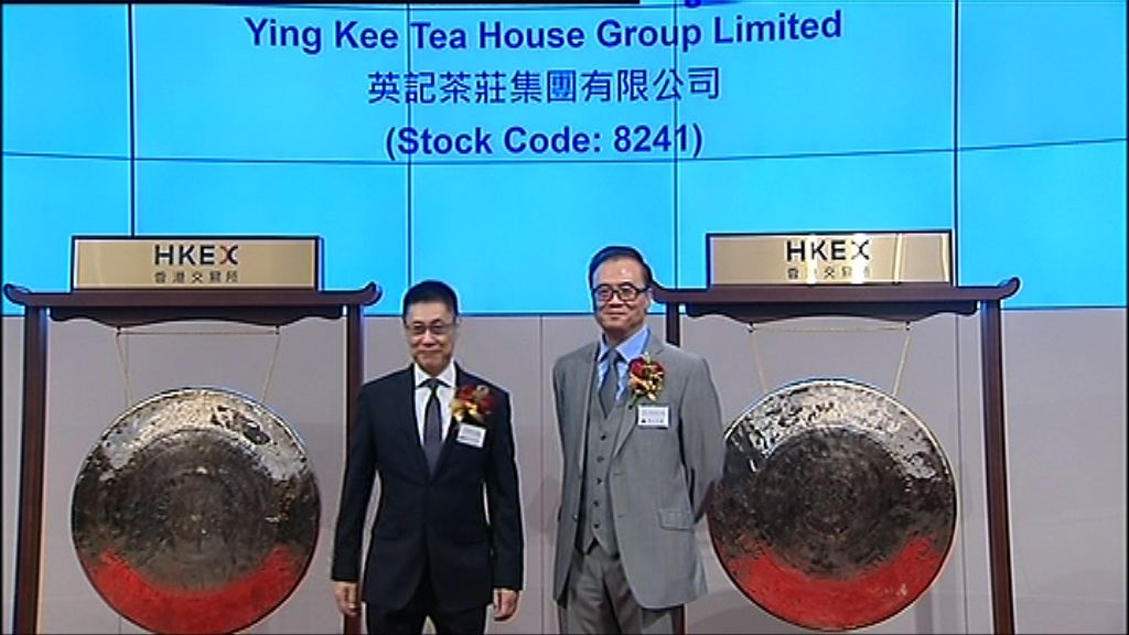 【賺少大截】英記高位回落逾41%　賺逾$3000變$850