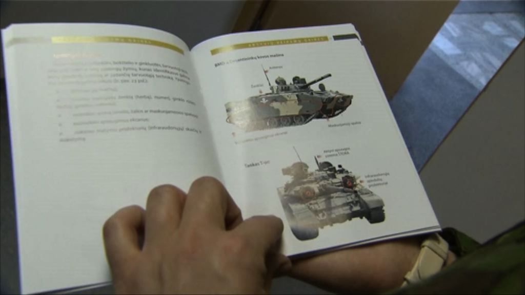 立陶宛印冊子教國民應對俄國入侵