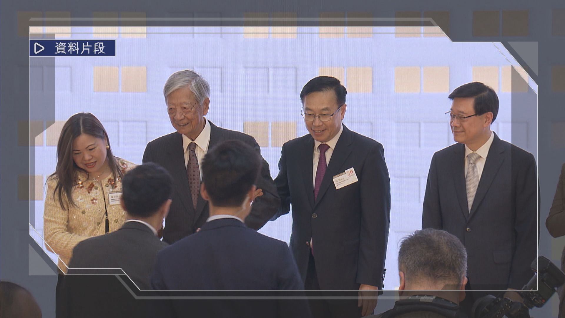 首位華人政務司「華富邨之父」廖本懷離世　享年96歲