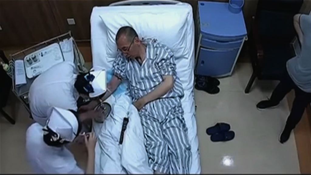 醫院證實劉曉波停用中西抗癌藥