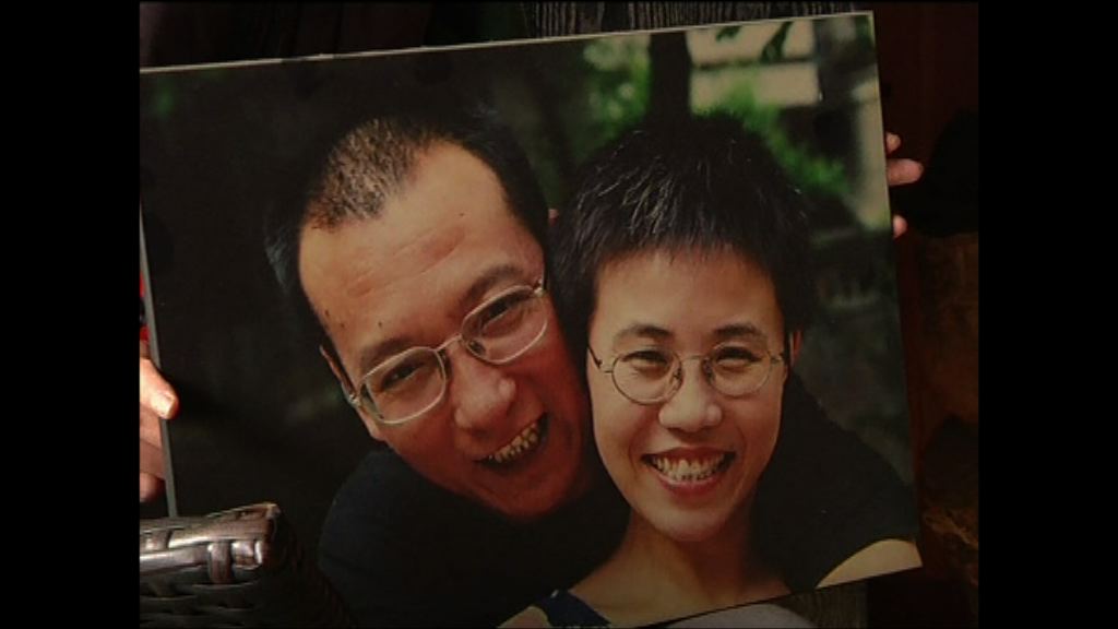 劉曉波保外就醫於瀋陽接受治療