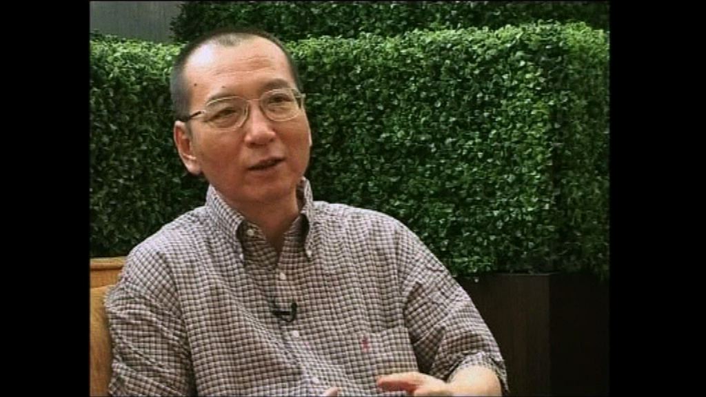 劉曉波患肝癌已獲准保外就醫