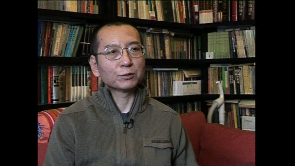 劉曉波患末期肝癌　正於瀋陽治理