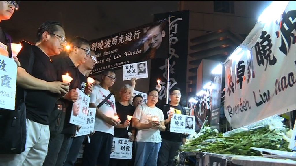 有參與支聯會遊行者批中央處理手法不人道