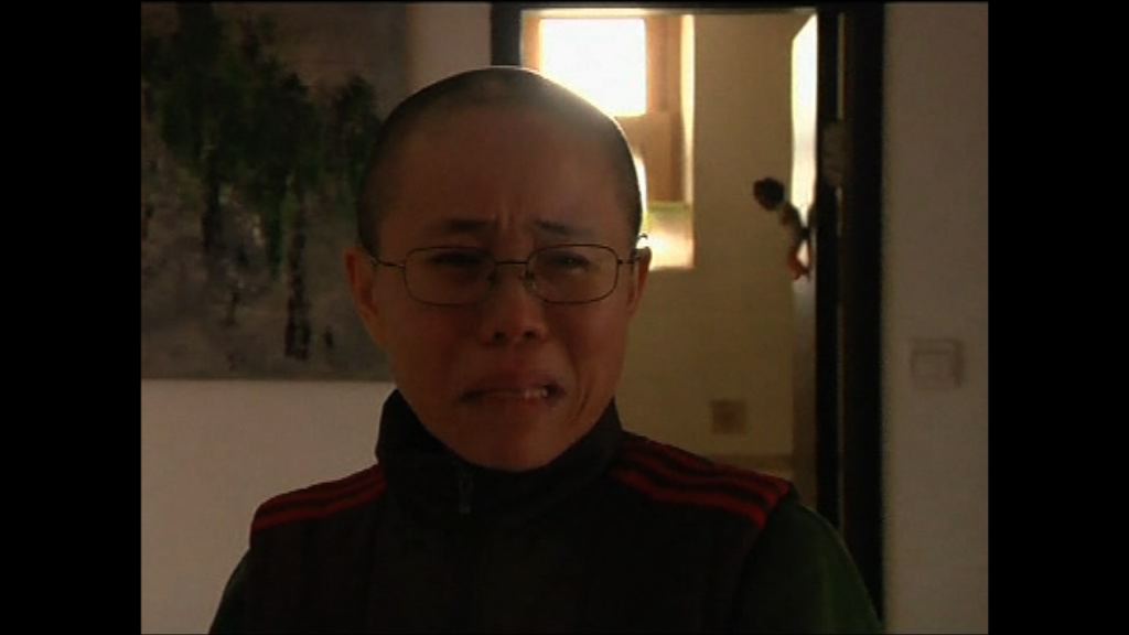 劉霞與友人通電話哭訴遭隔絕