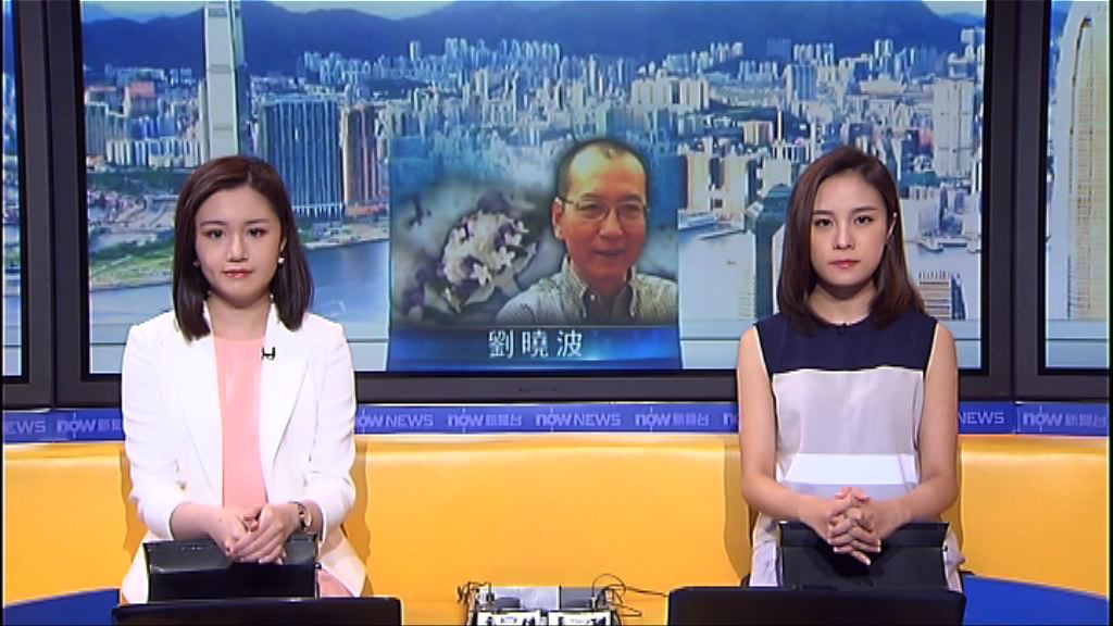 醫院指劉曉波離世時劉霞陪伴在側