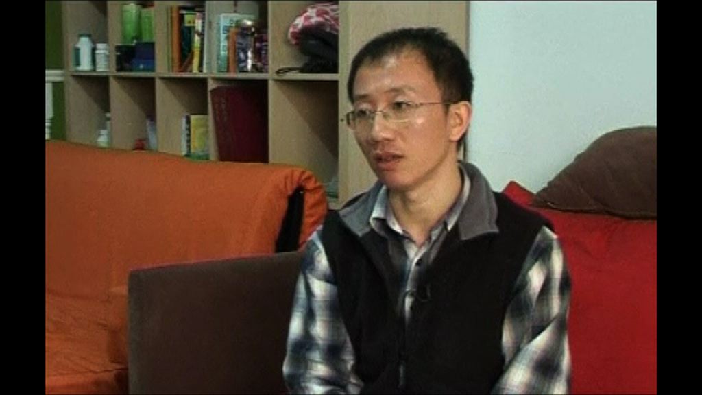 劉曉波好友指仍未能聯絡劉霞