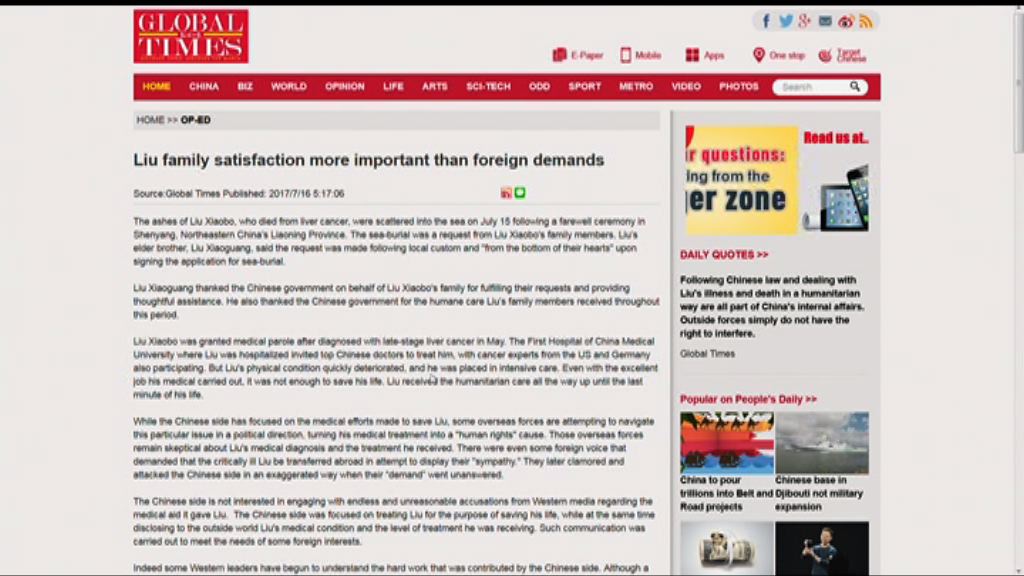 環時：西方媒體仍炒作劉曉波死訊