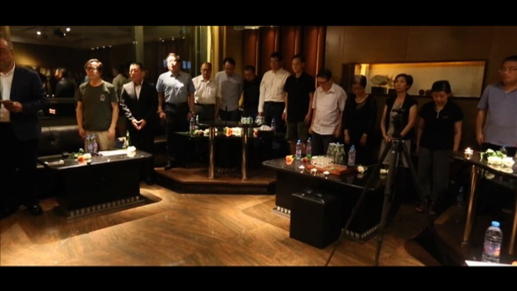 劉曉波追思會　據報有出席者坐警車前往