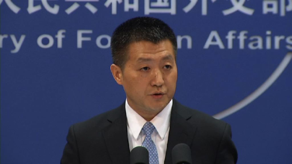 中方指不容其他國家干涉內政