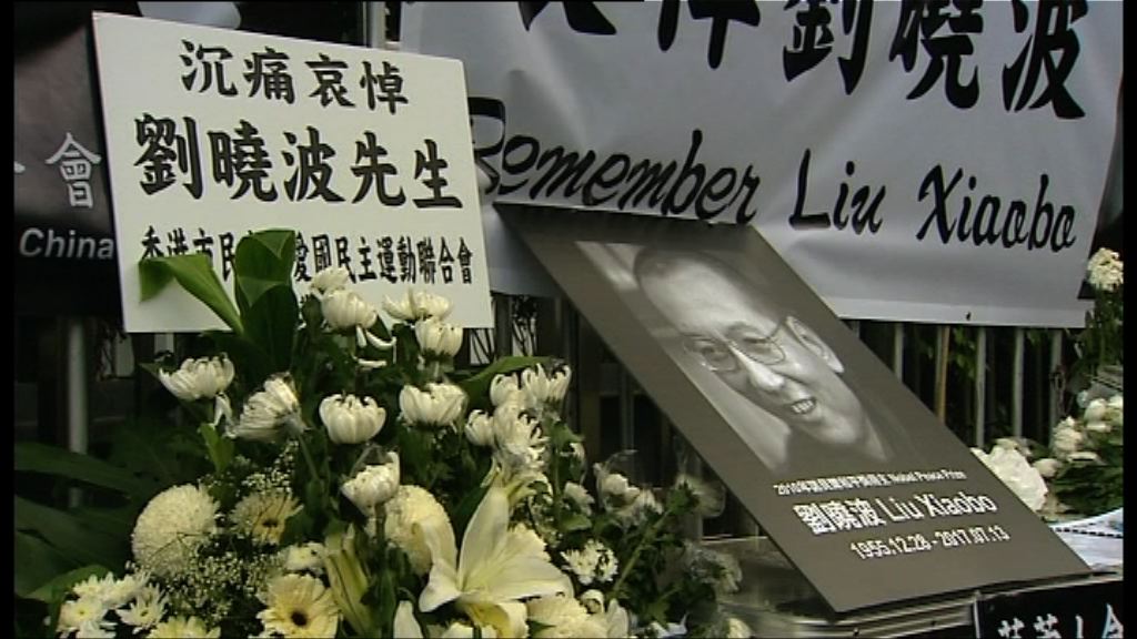 支聯會將舉辦燭光遊行悼念劉曉波