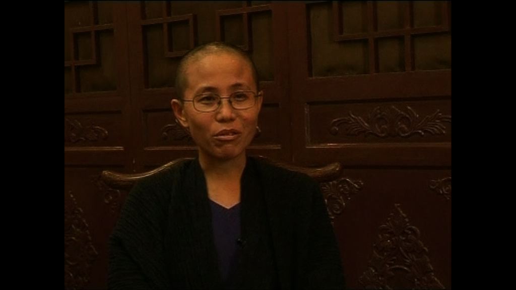 分析相信劉霞會持續被監控或軟禁