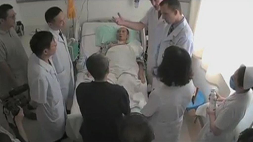 院方通報劉曉波出現休克及器官功能衰竭