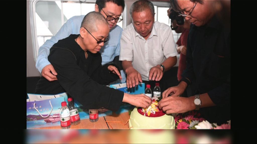 團體發起本周三為劉曉波辦全球公祭