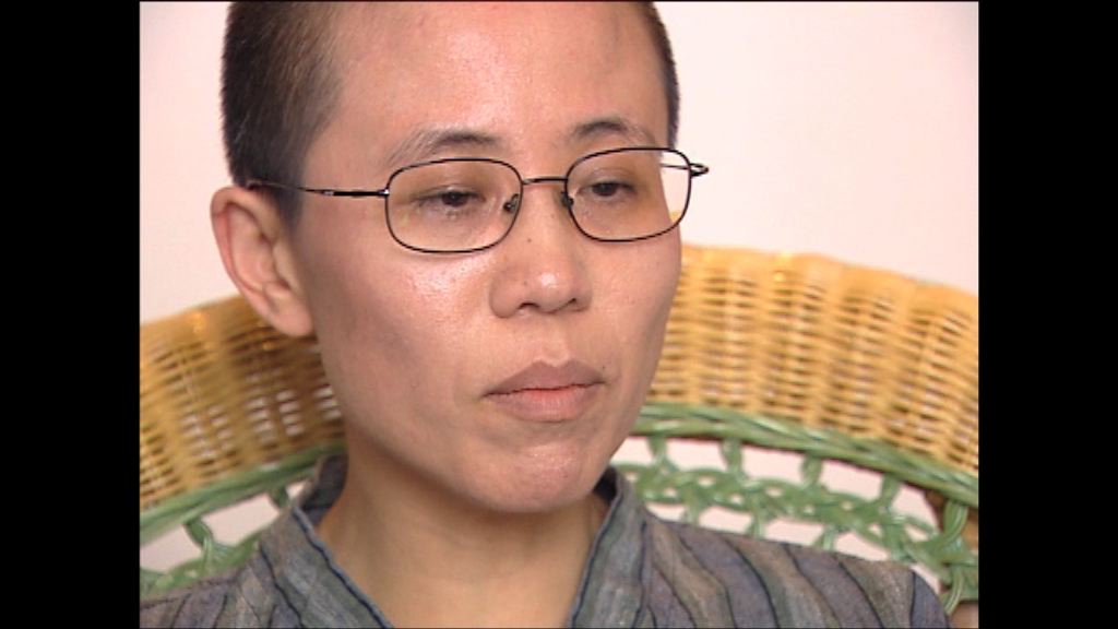 民運信息中心：劉霞在北京渡過聖誕