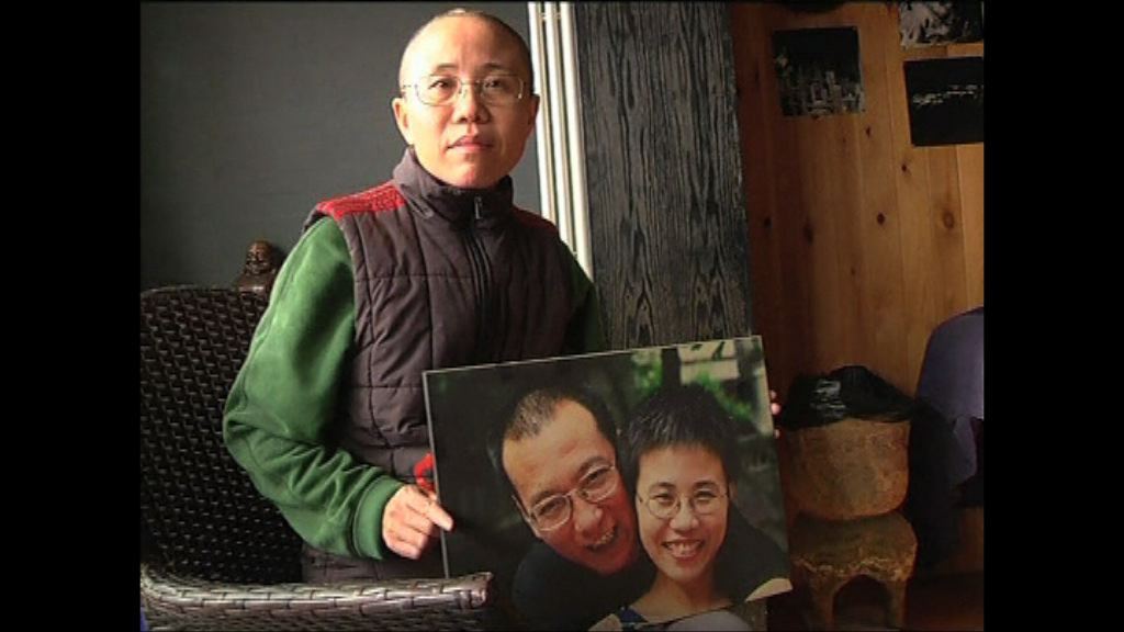 野渡：劉霞精神狀況令人擔憂