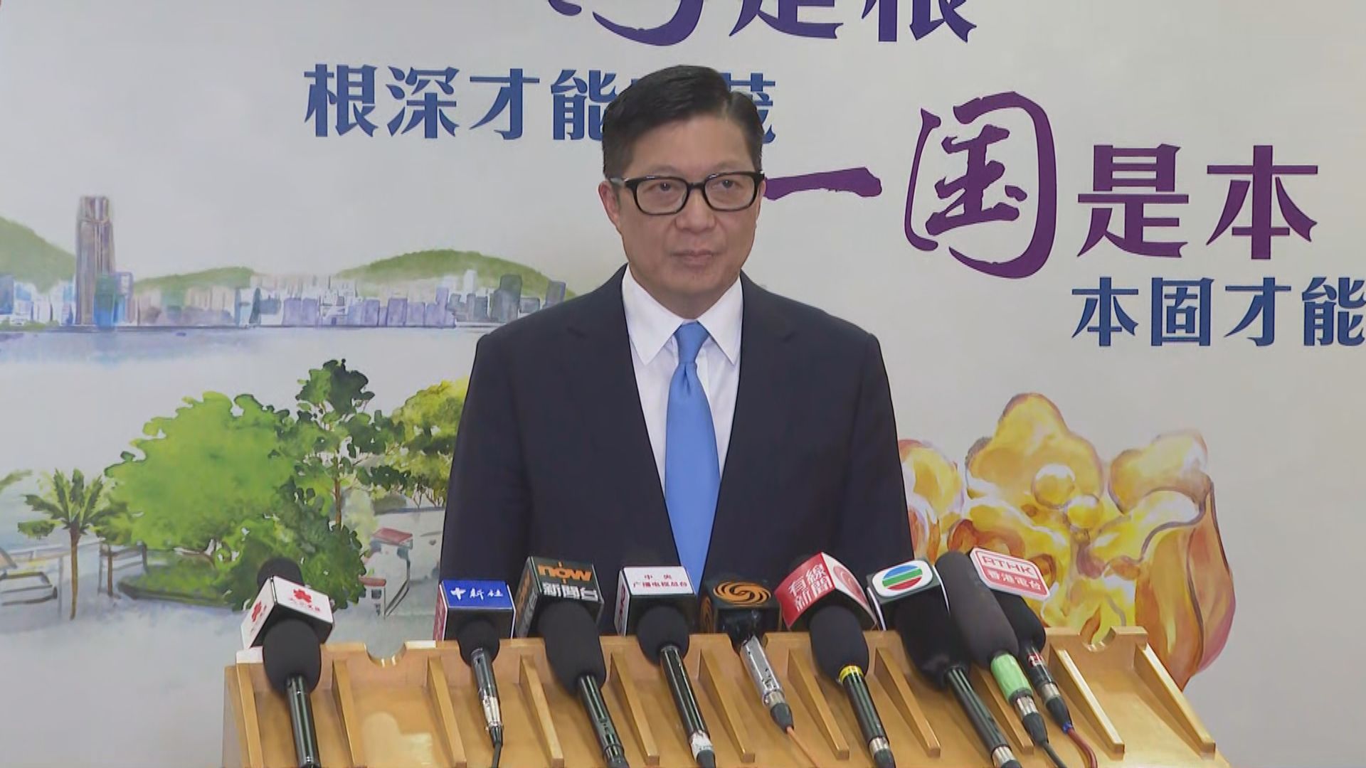 【足本全片】鄧炳強講23條立法及五一遊行申請