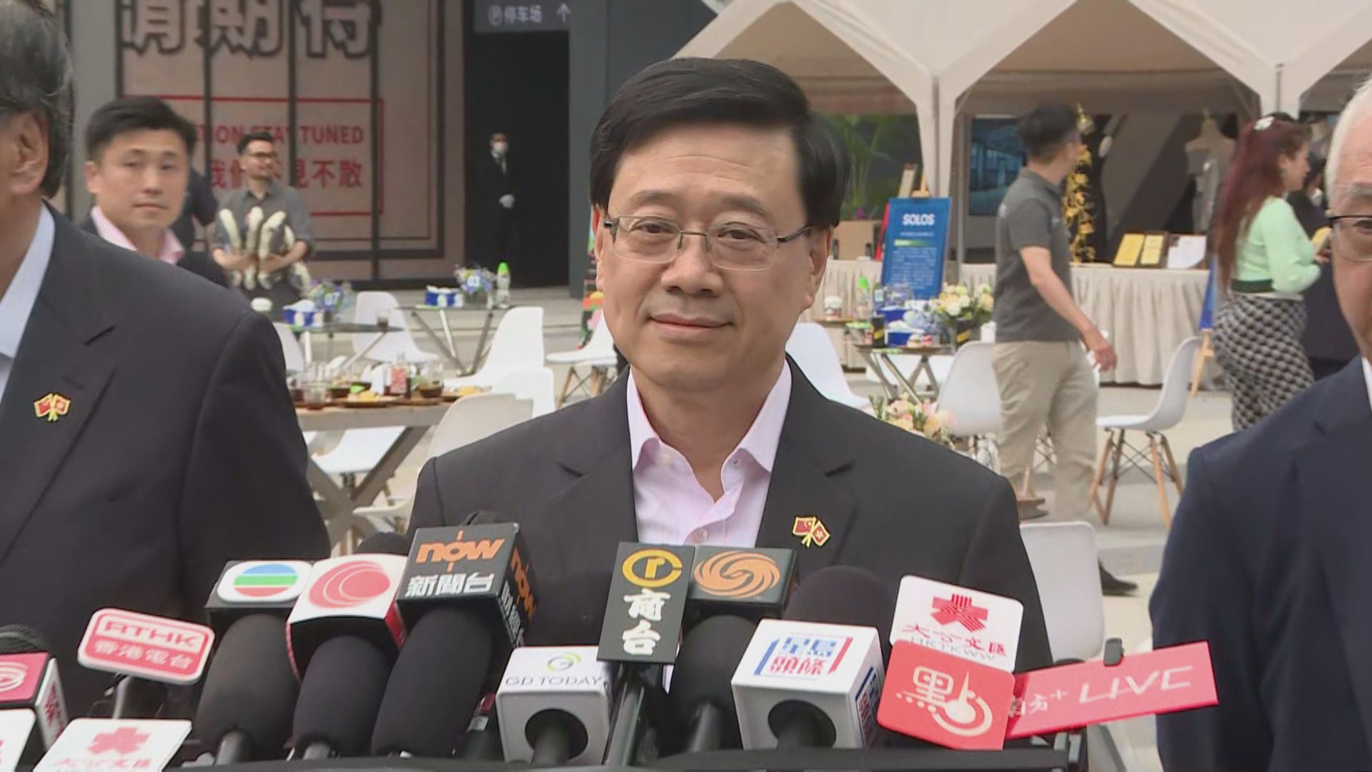 【足本全片】李家超在深圳考察後見傳媒