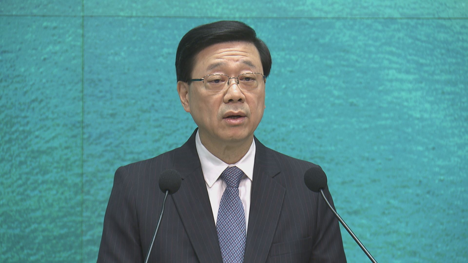 【足本全片】李家超行會前見記者(一)