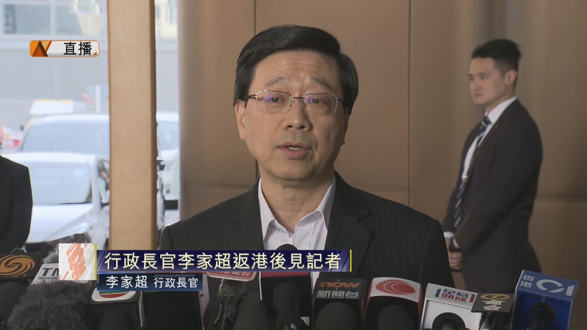 【足本全文】李家超從北京返港後見記者