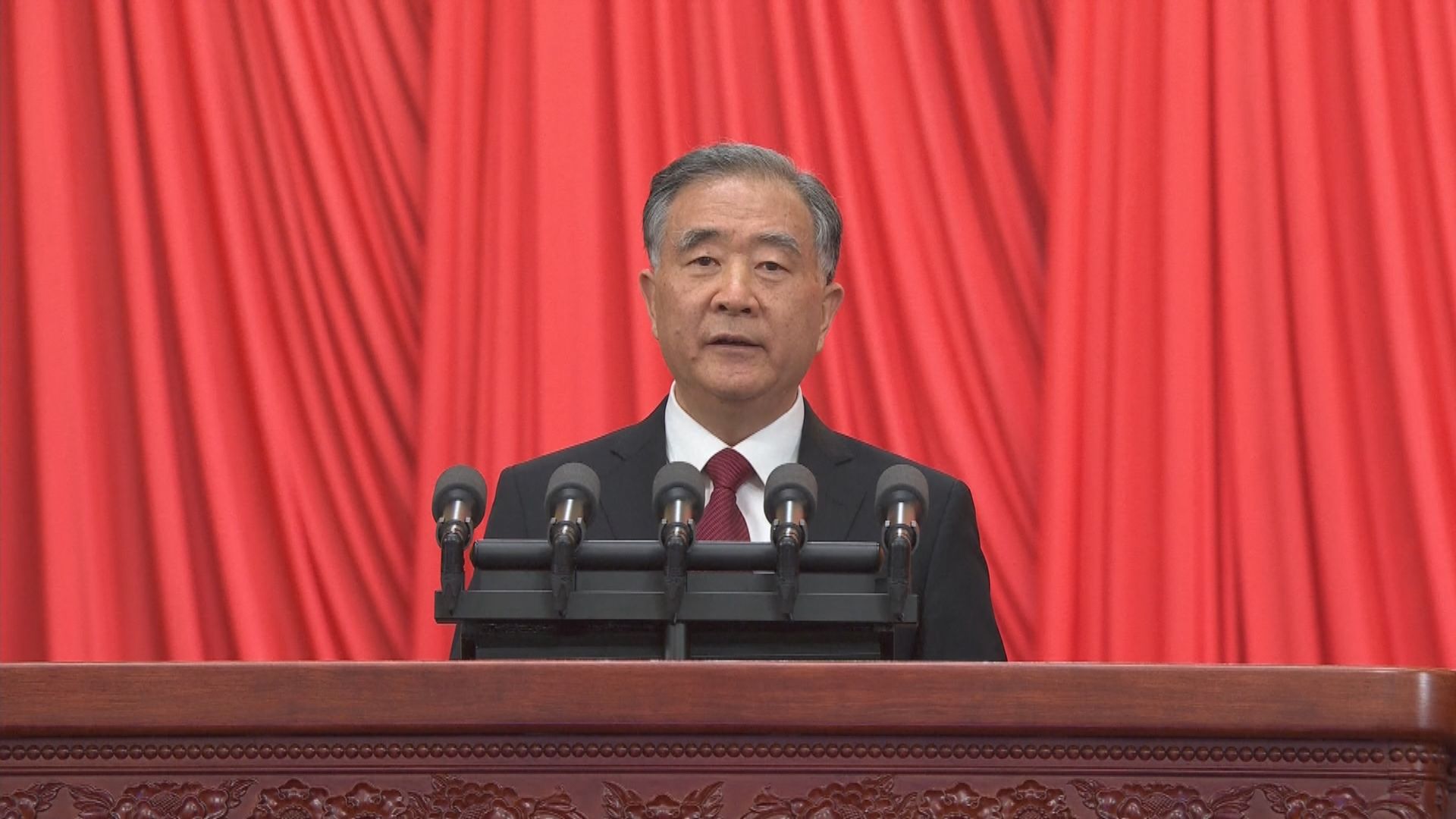 【足本全片】第十四屆全國政協會議開幕 (二)