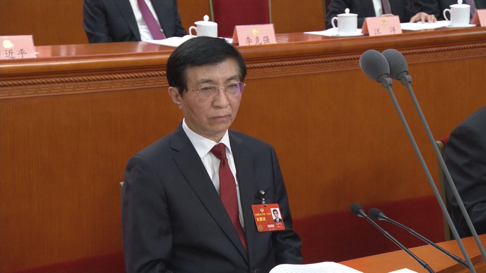 【足本全片】第十四屆全國政協會議開幕 (五)