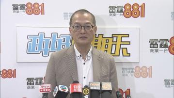 【足本全片】盧寵茂見記者談控煙策略