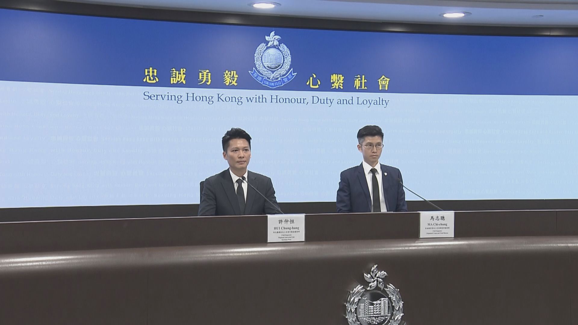 【足本全片】警交代反黑行動拘近300人