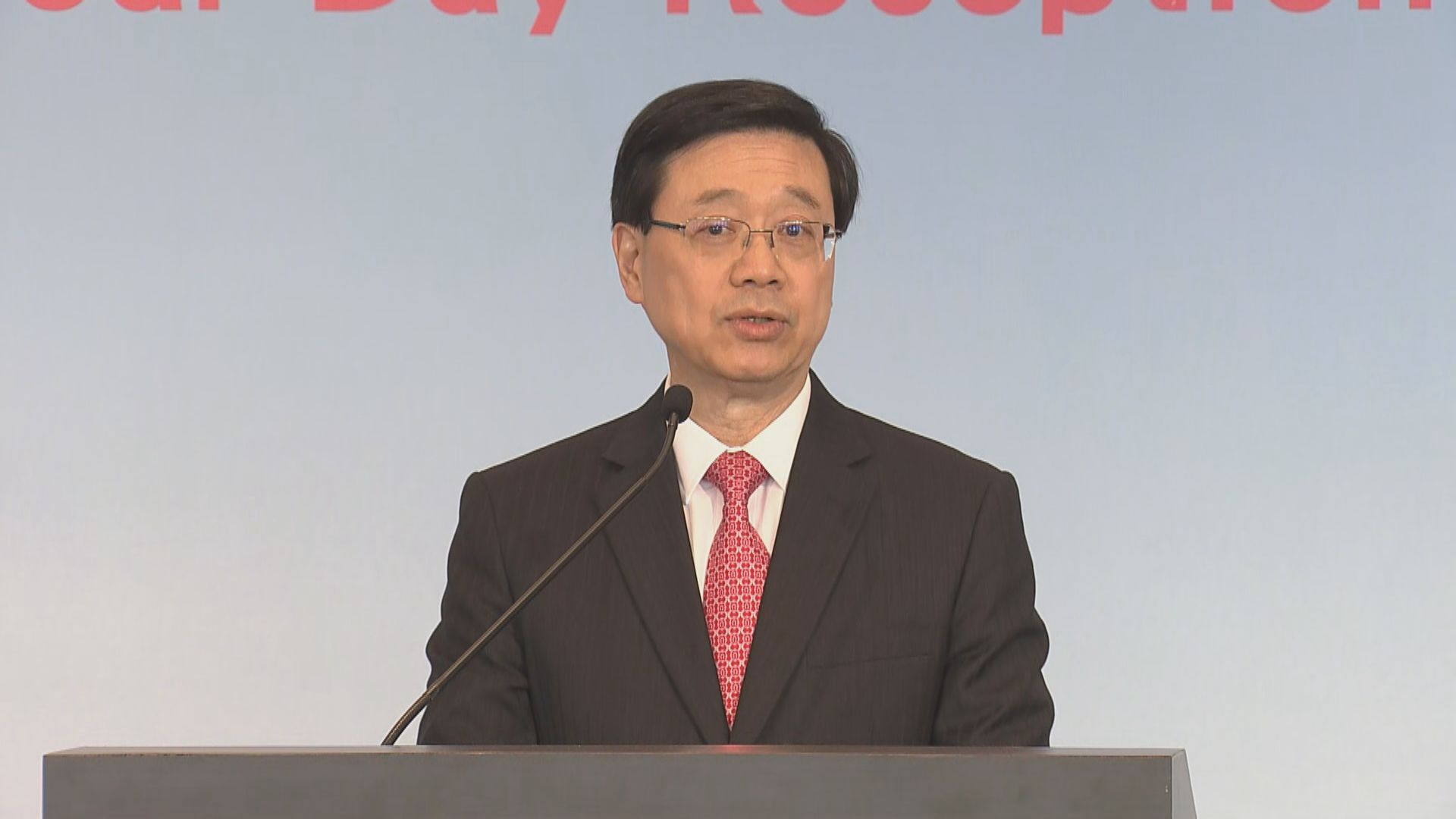 【足本全片】李家超宣布2025年5月1日起取消強積金對沖